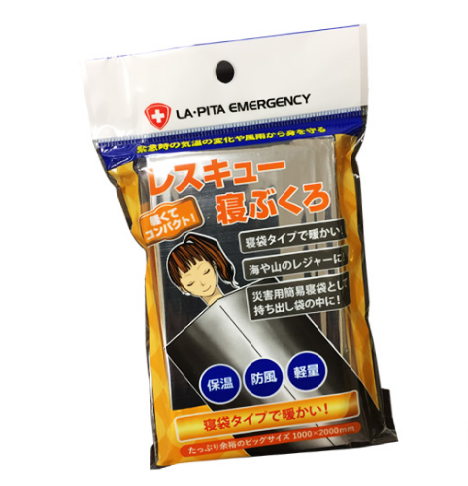 レスキュー寝袋