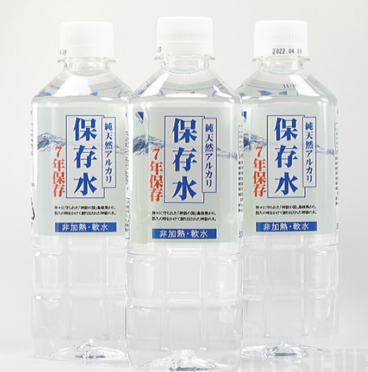 純天然保存水