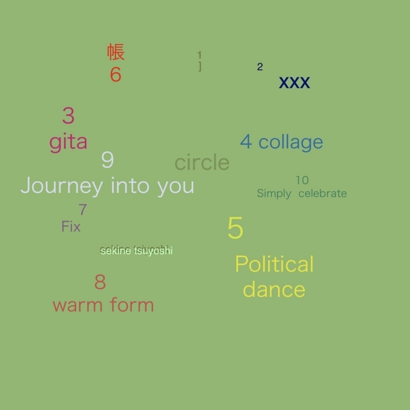f:id:marginal-music:20131027111646j:image f:id:marginal-music:20131027111646j:image