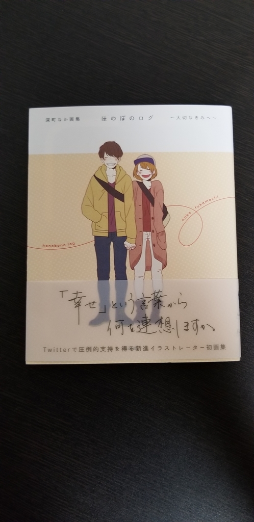 f:id:marginal62:20180915221145j:plain