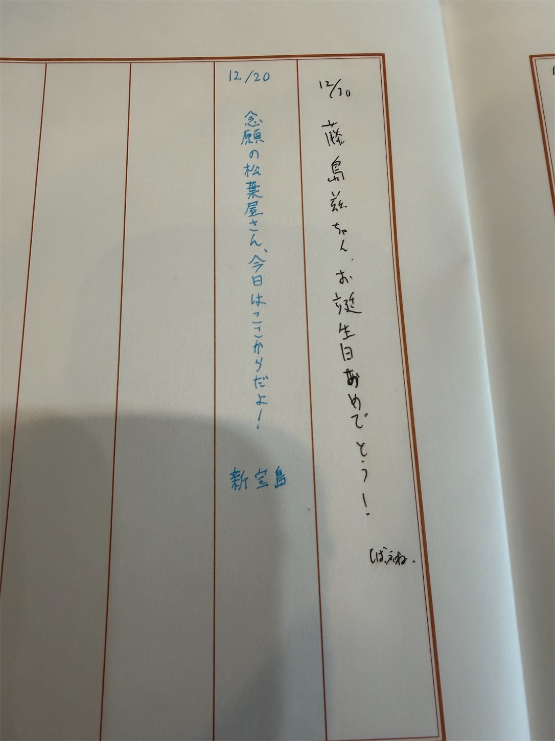 f:id:marginal_rabbit:20251229211857j:image