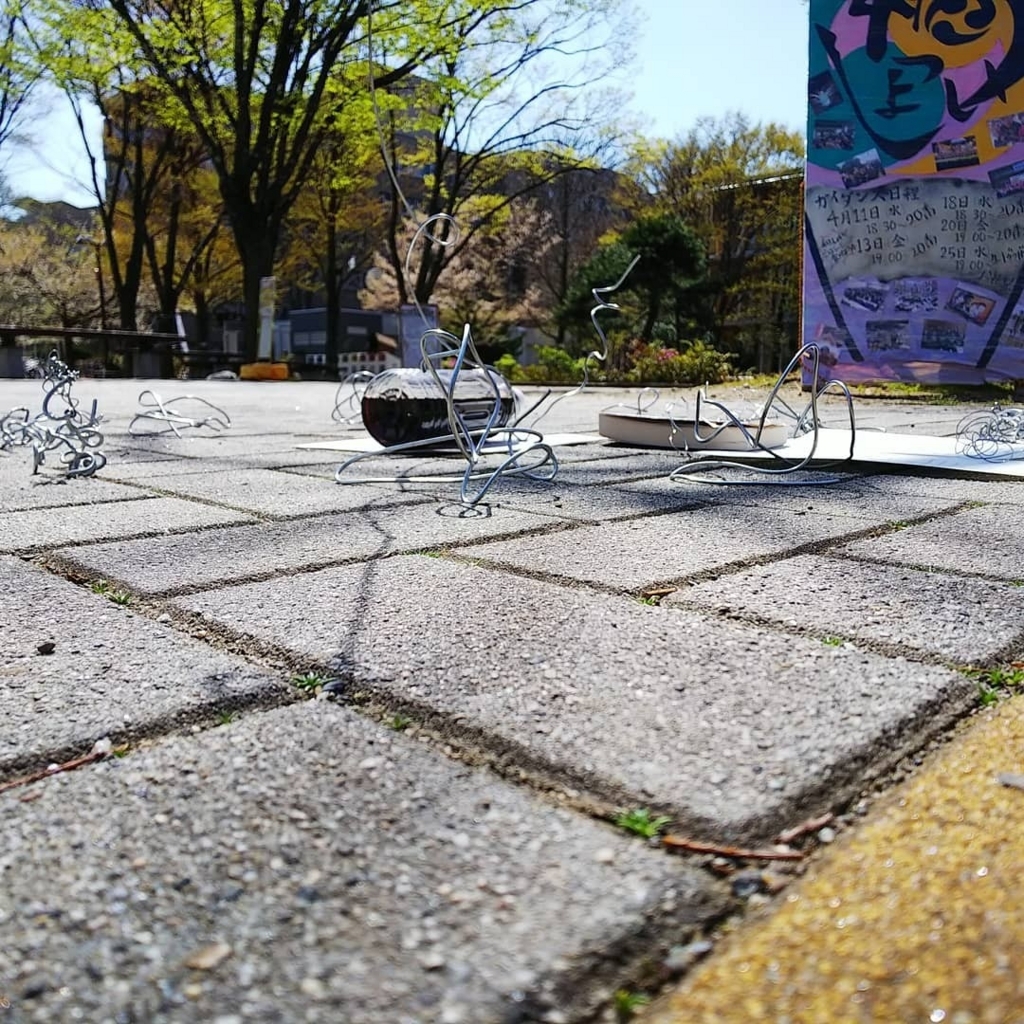 f:id:marginalartlab:20180526091610j:plain