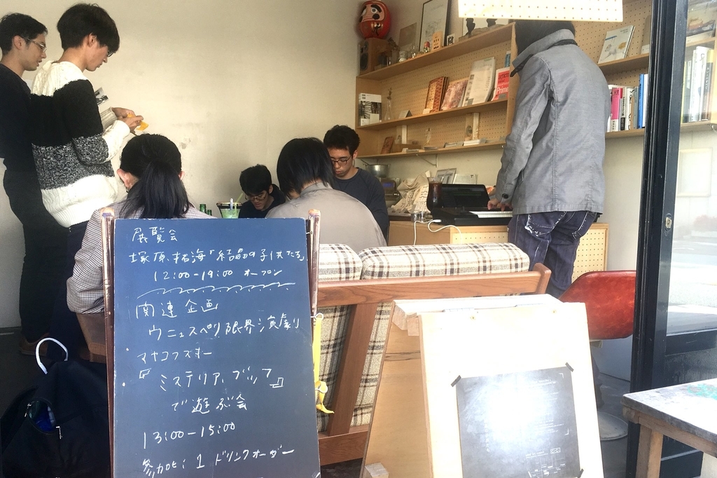 f:id:marginalartlab:20181116231626j:plain f:id:marginalartlab:20181116231626j:plain