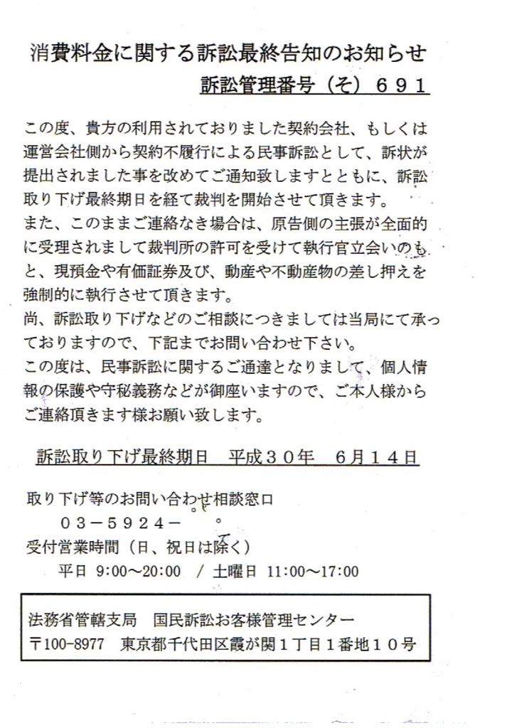 f:id:margrete:20180613110224j:plain f:id:margrete:20180613110224j:plain