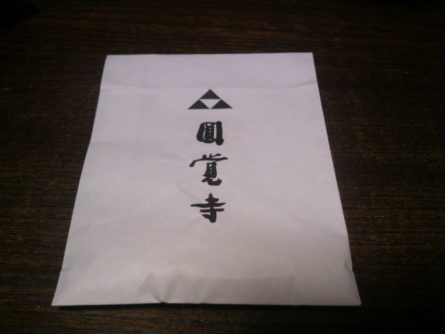 f:id:margrete:20190105170619j:plain f:id:margrete:20190105170619j:plain