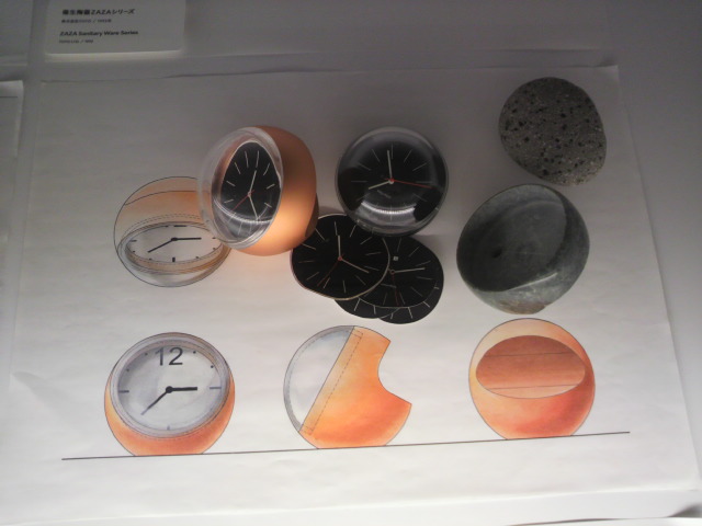 f:id:margrete:20200117173049j:plain f:id:margrete:20200117173049j:plain