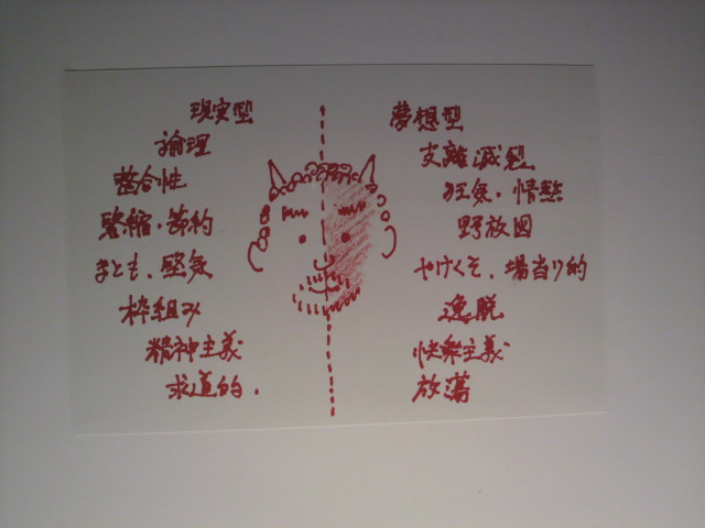 f:id:margrete:20200117173459j:plain f:id:margrete:20200117173459j:plain