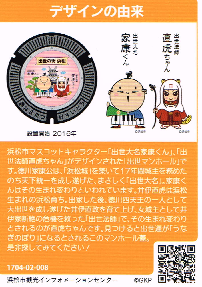 f:id:margrete:20201014172438j:plain