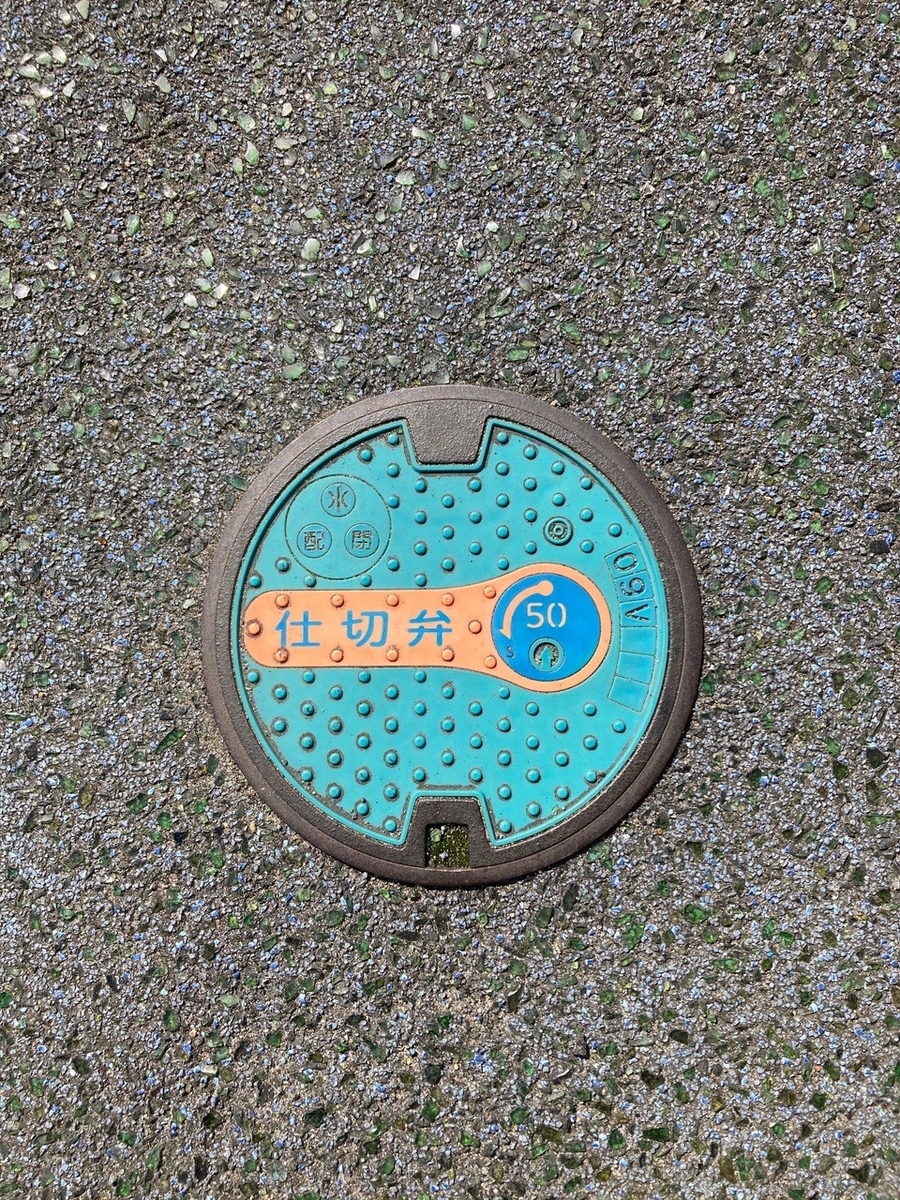 f:id:margrete:20220401135907j:plain