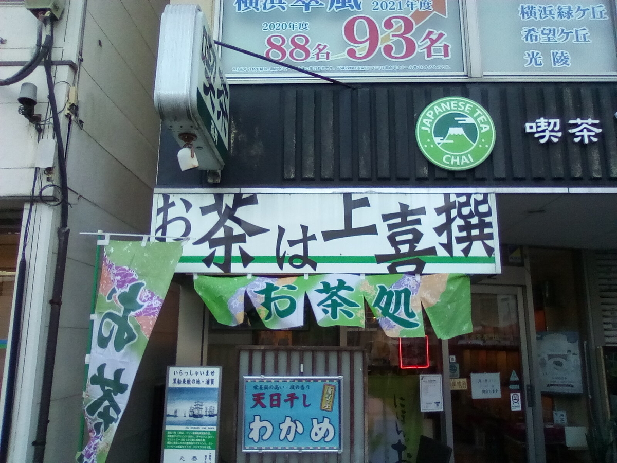 f:id:margrete:20220405140615j:plain