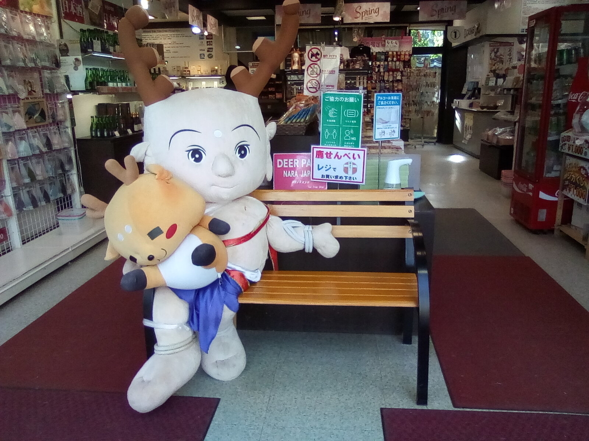 【ゆるキャラ】せんとくん&しかまろくん 魅惑のマンホール、可愛い単管バリケード 【ゆるキャラ】せんとくん&しかまろくん 魅惑のマンホール、可愛い単管バリケード