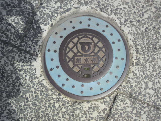 【マンホール蓋】鹿嶋市・制水弁①2、鹿嶋市・制水弁②(親子蓋) 魅惑のマンホール、可愛い単管バリケード