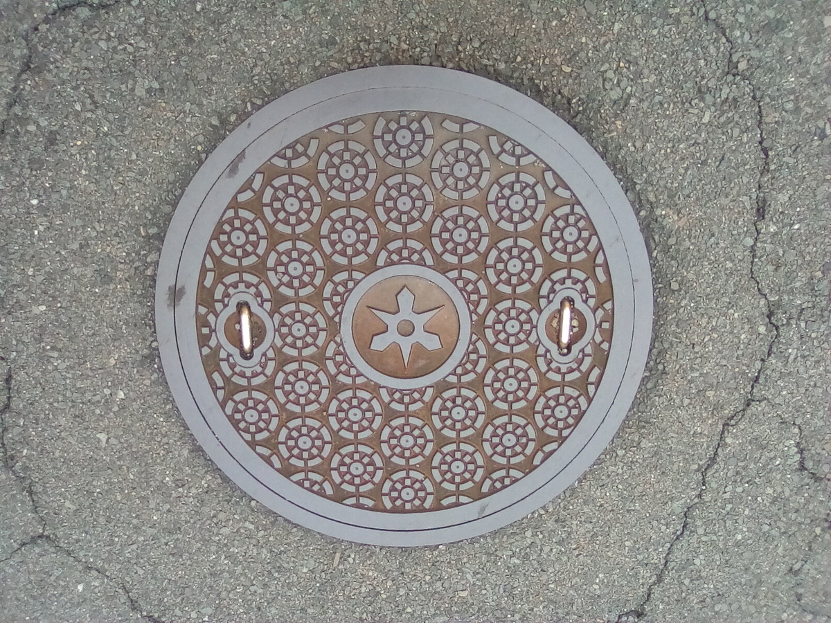 マンホール蓋】京都市・市章⑤、京都市・市章⑥ - 魅惑の