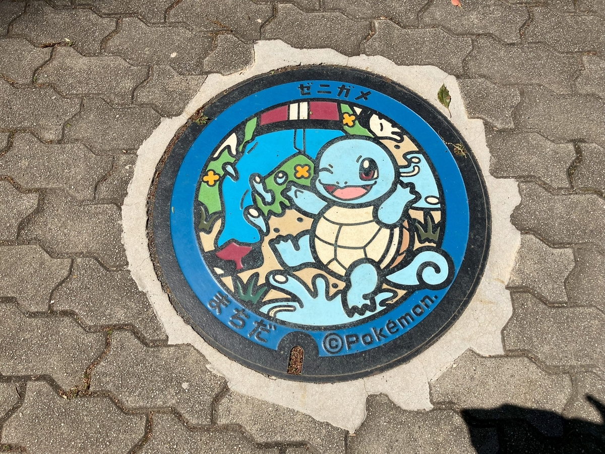 ポケモン　マンホール　ポケふた　ラプラス　ゼニガメ　ニョロモ　ポッポ　ビードル ポケモン マンホール ポケふた ラプラス ゼニガメ ニョロモ