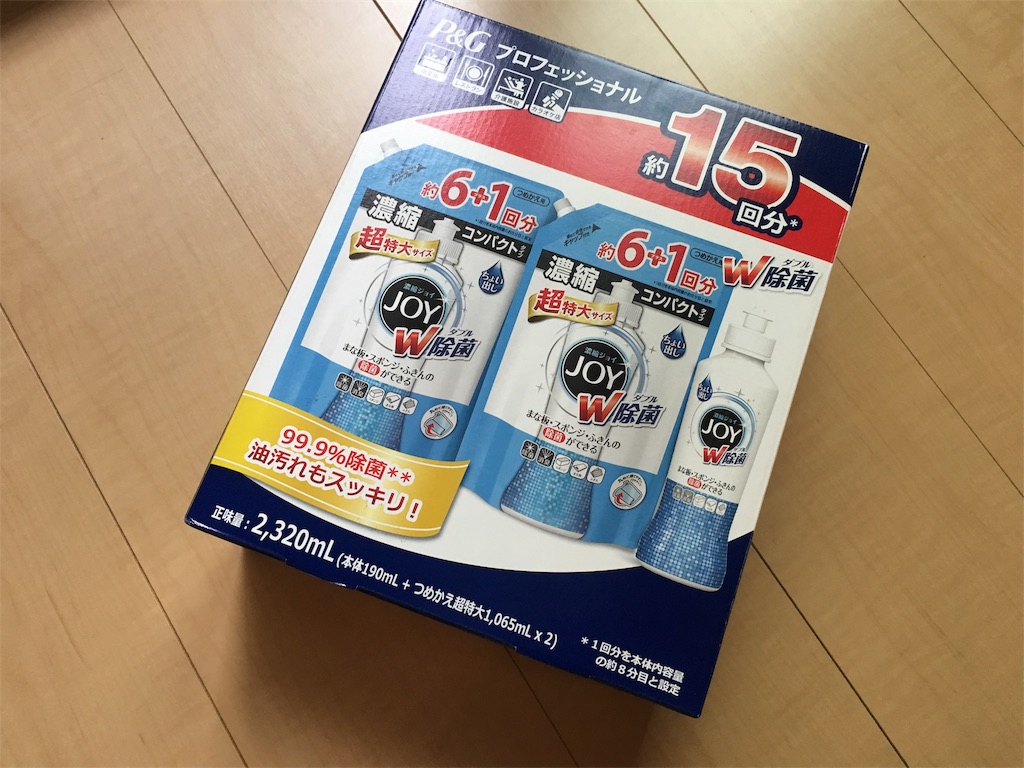 f:id:margueriiite:20170706093601j:image