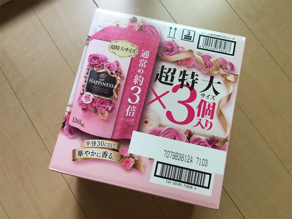 f:id:margueriiite:20170706093616j:image