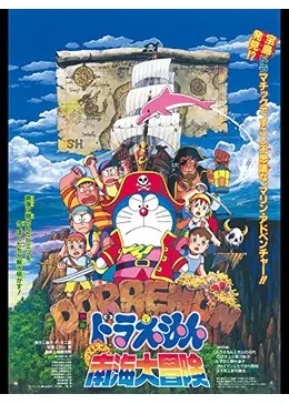 のび太の日本誕生とは アニメの人気 最新記事を集めました はてな