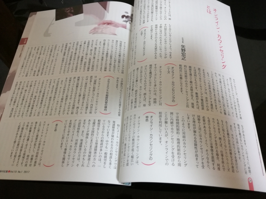 f:id:mari-sakuramoto:20170908232915j:plain