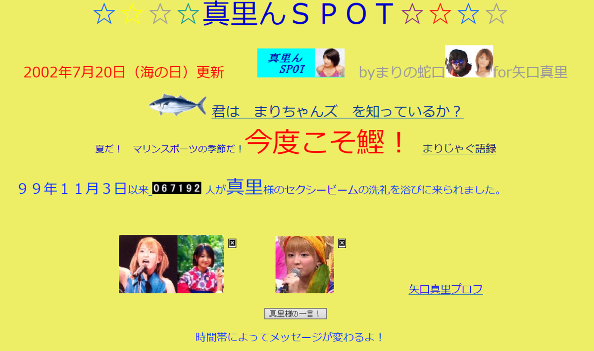 f:id:mari003:20191103143633p:plain