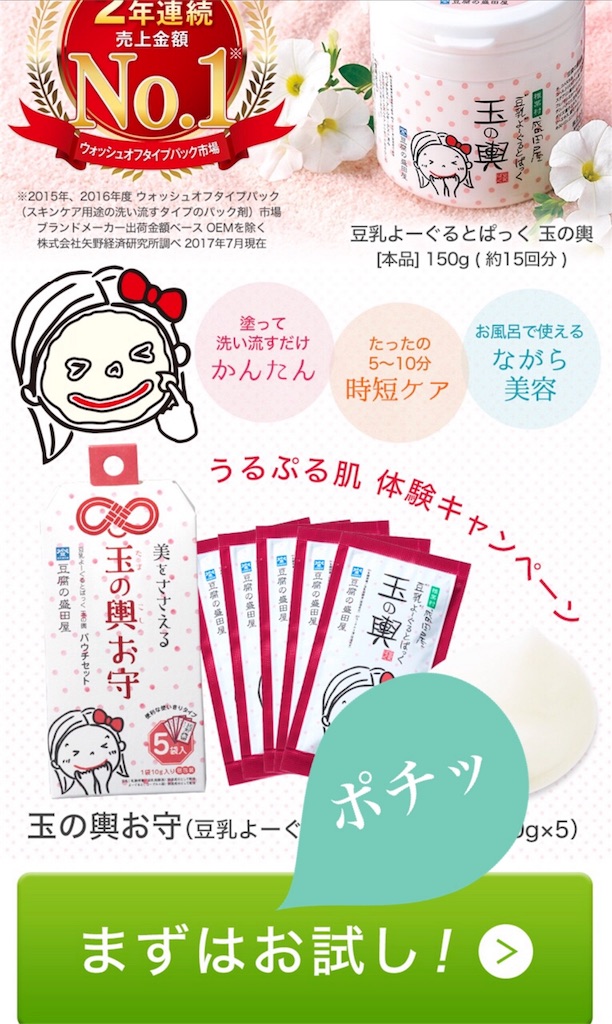 f:id:mari0904:20180314102616j:image f:id:mari0904:20180314102616j:image