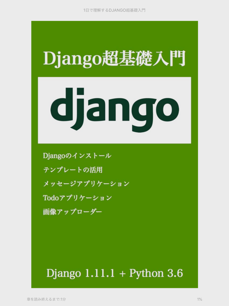 f:id:mari10172003:20180501232533p:plain