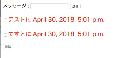 f:id:mari10172003:20180503013118p:plain