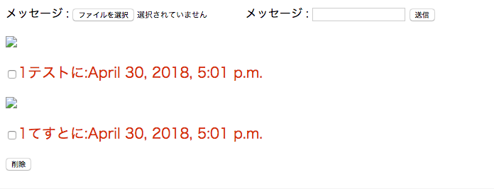 f:id:mari10172003:20180503013612p:plain