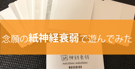 f:id:mari10172003:20180506010922j:plain