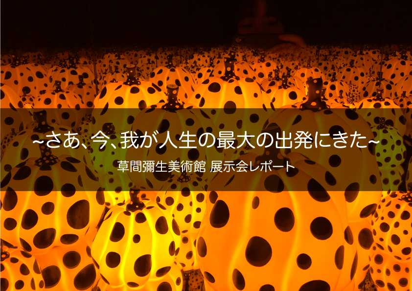 f:id:mari10172003:20180513102014j:plain