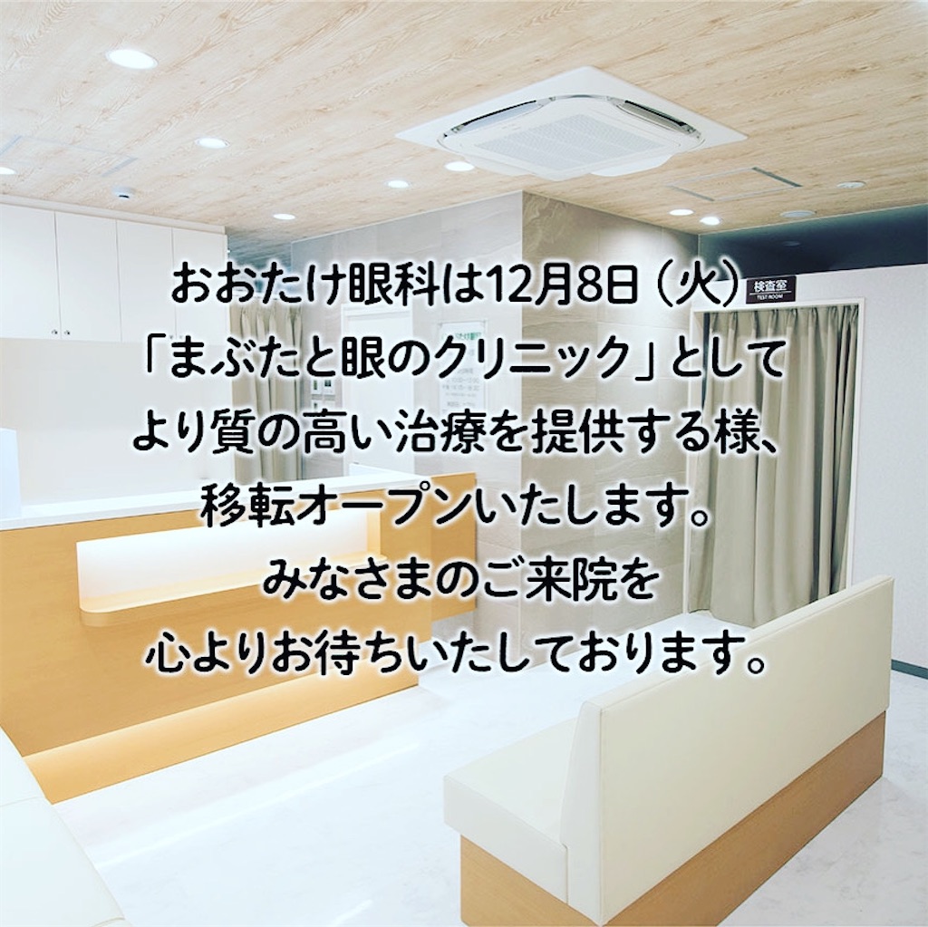 f:id:mari1128riri:20201214161653j:image
