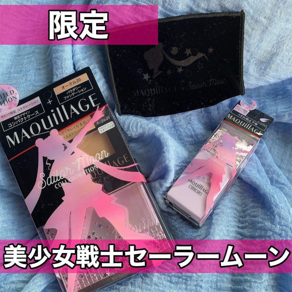 f:id:mari1212chang:20200926005747j:image f:id:mari1212chang:20200926005747j:image