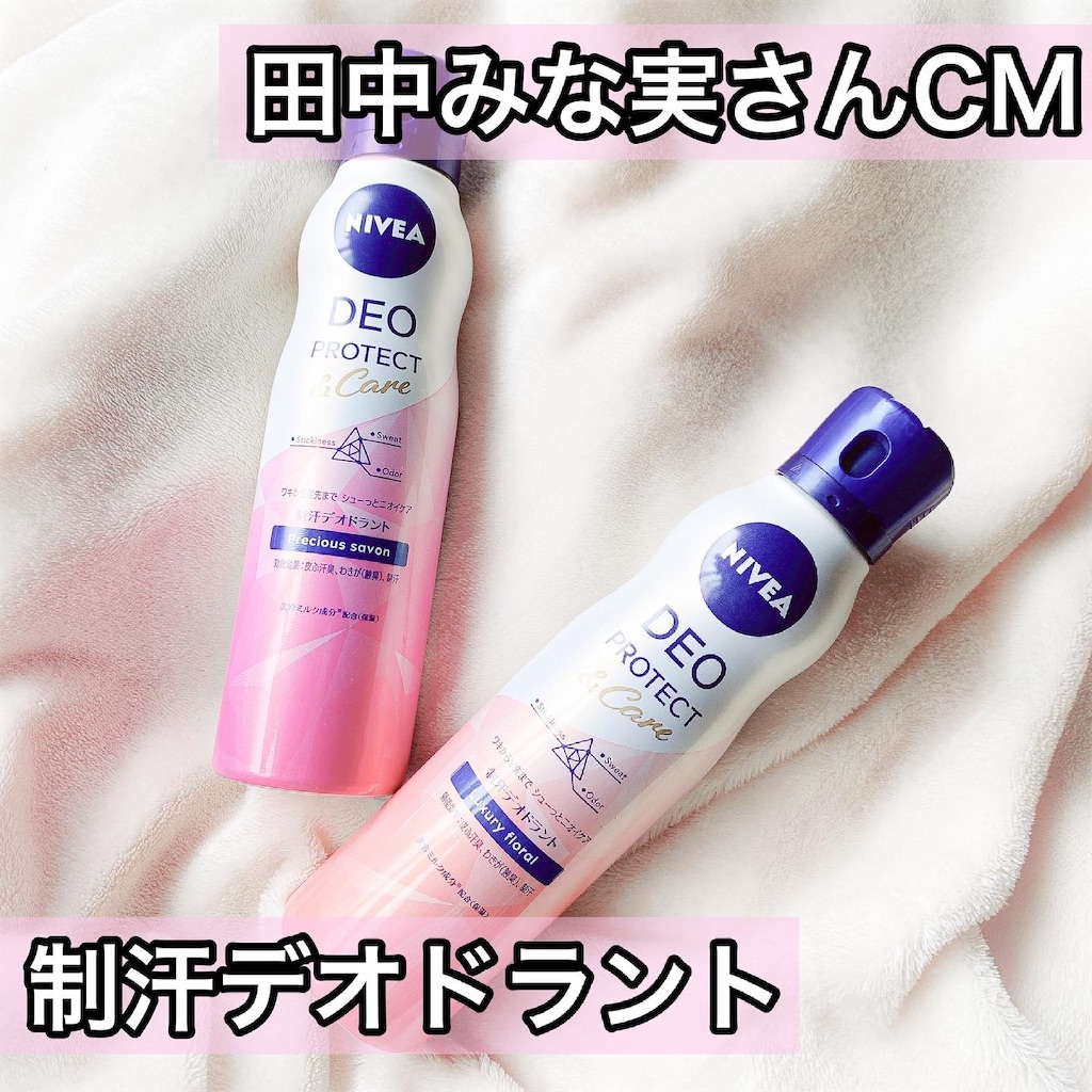 f:id:mari1212chang:20210523132541j:image