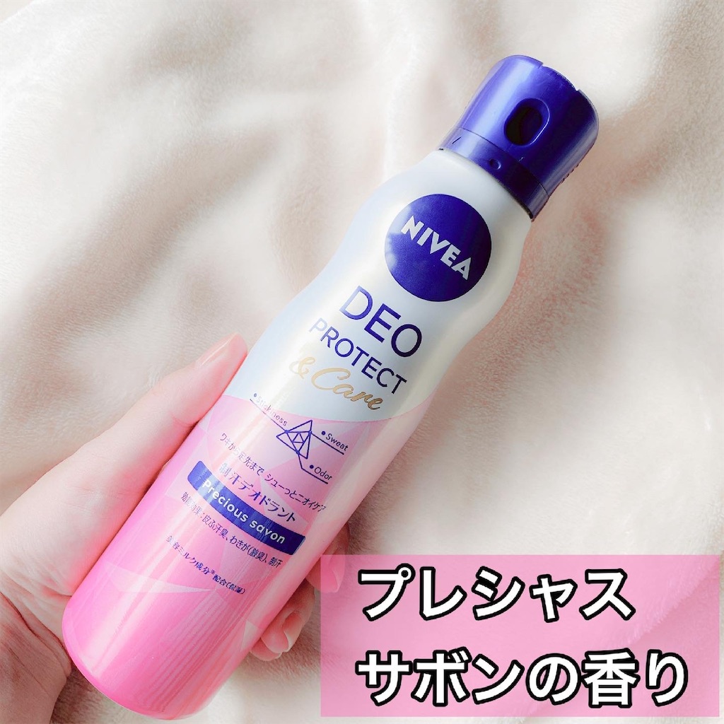 f:id:mari1212chang:20210523132559j:image