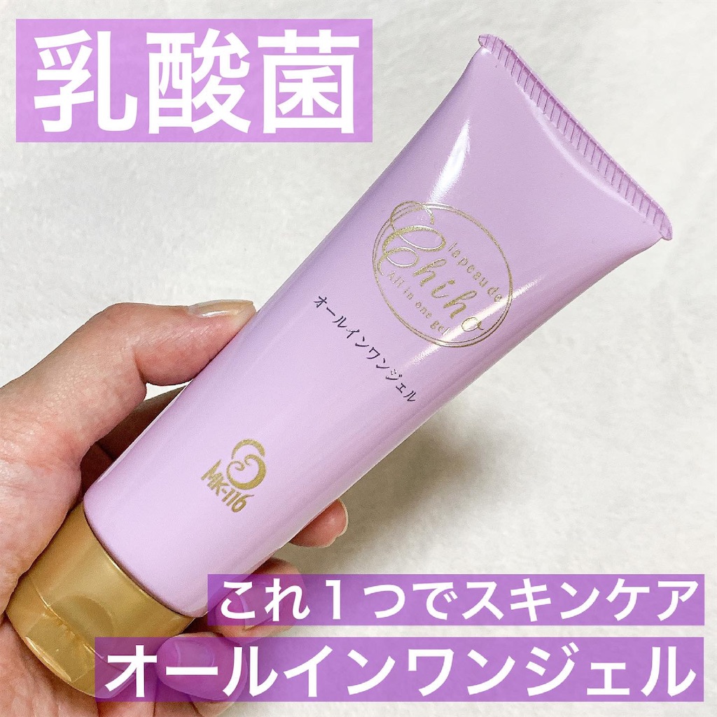 f:id:mari1212chang:20210624001054j:image