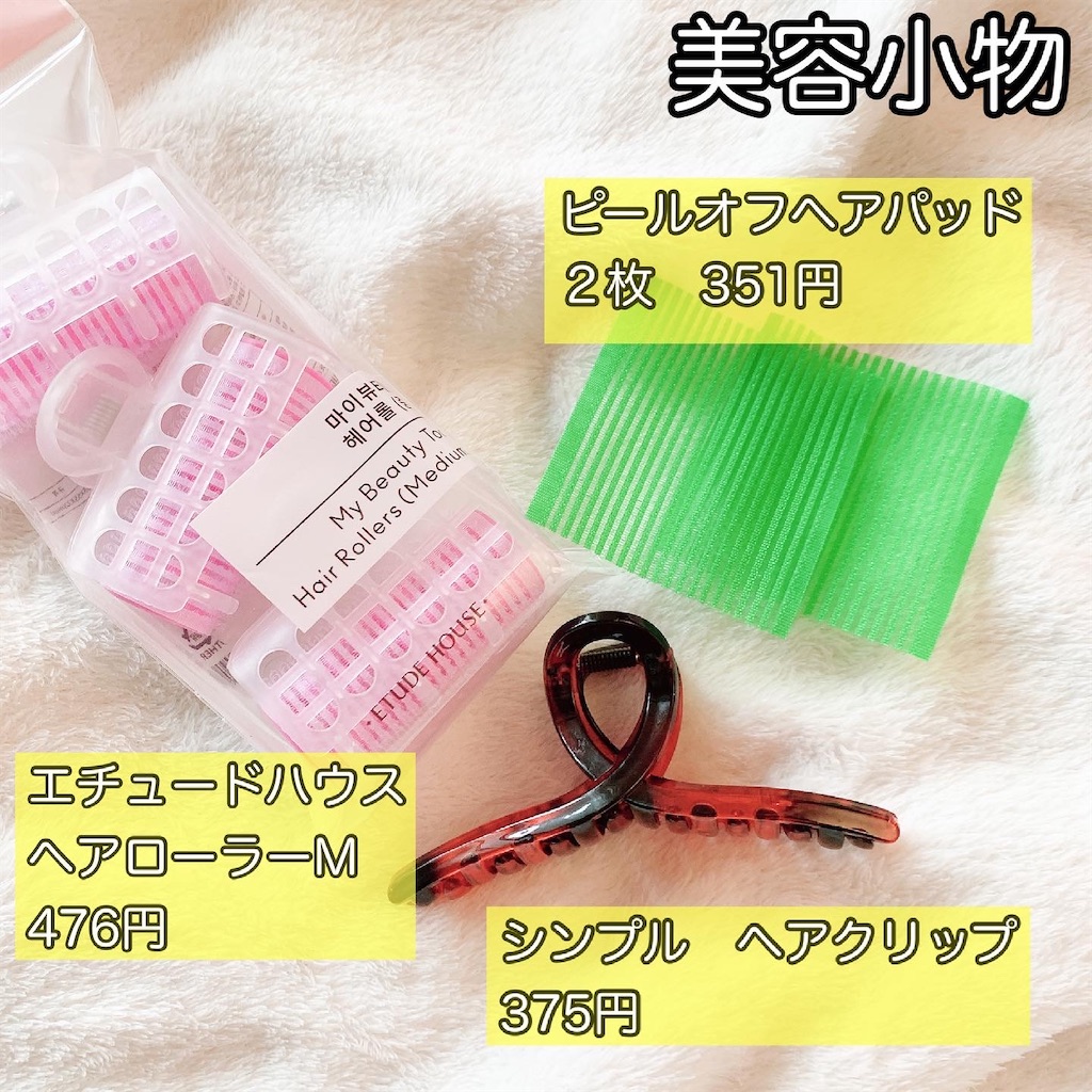 f:id:mari1212chang:20210706203635j:image