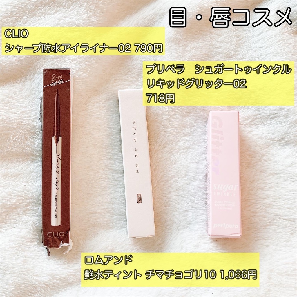 f:id:mari1212chang:20210706203931j:image