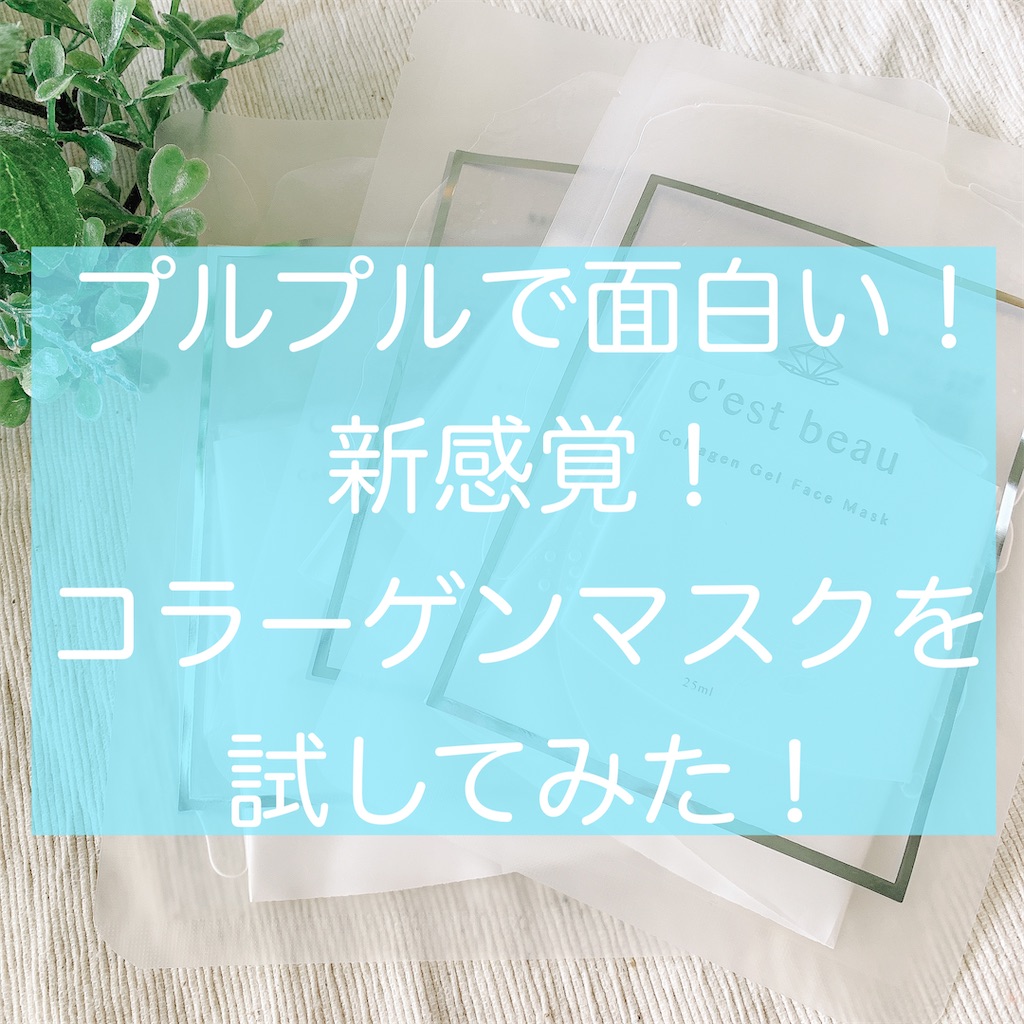 f:id:mari1212chang:20210731233331j:image f:id:mari1212chang:20210731233331j:image