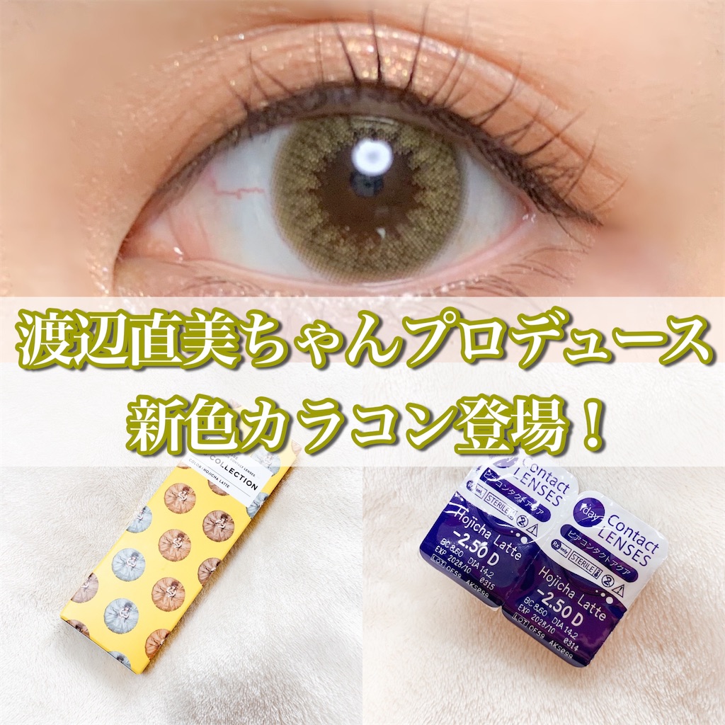 f:id:mari1212chang:20211020101407j:image f:id:mari1212chang:20211020101407j:image