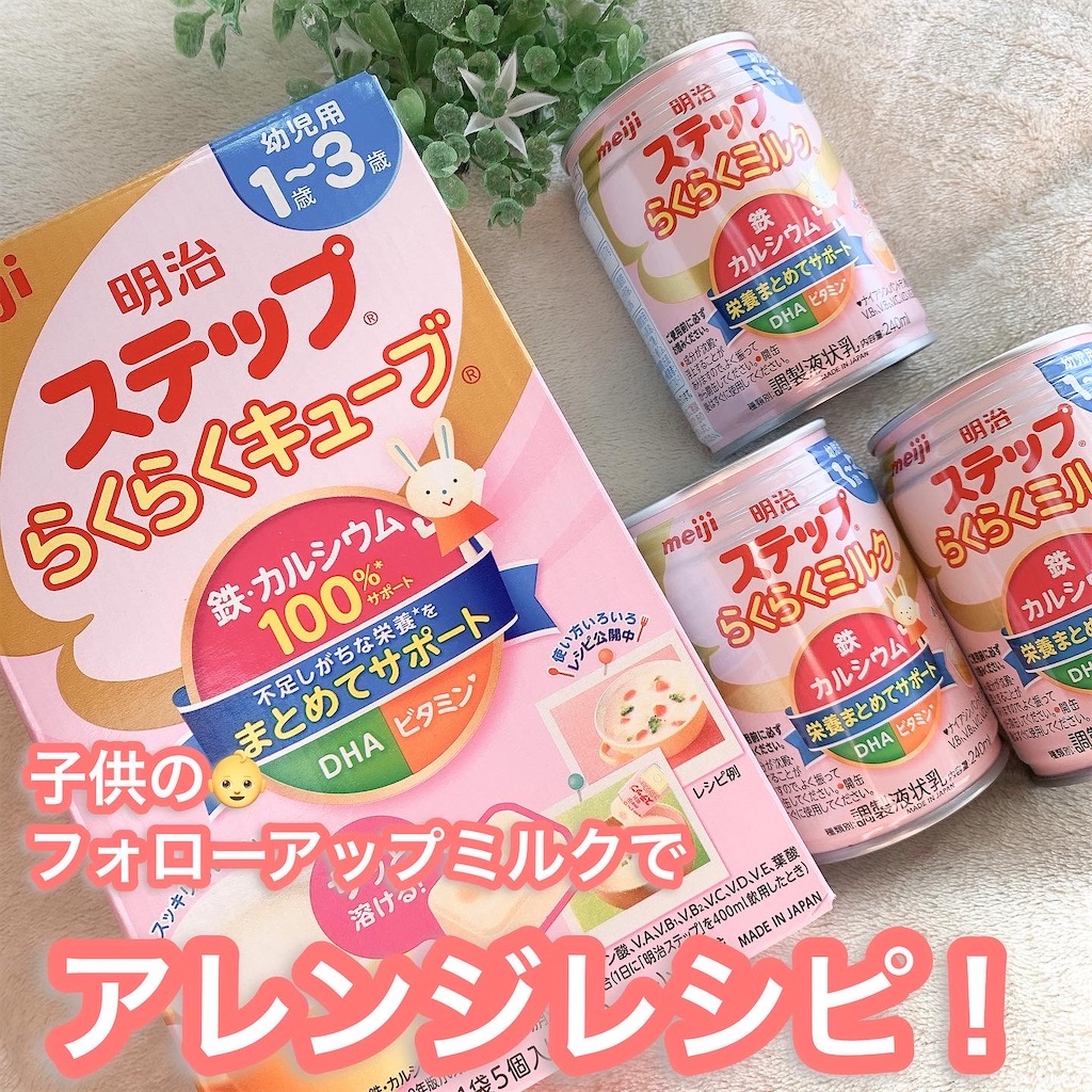 f:id:mari1212chang:20211212081707j:image