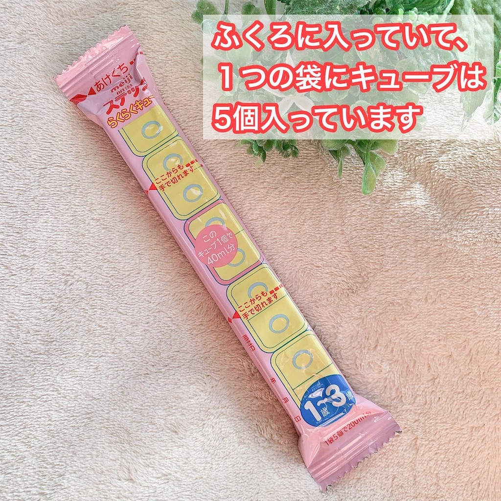 f:id:mari1212chang:20211212081732j:image