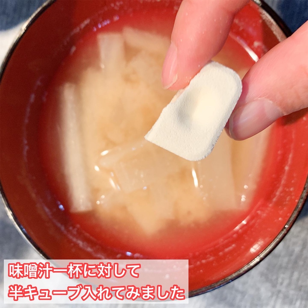 f:id:mari1212chang:20211212081751j:image