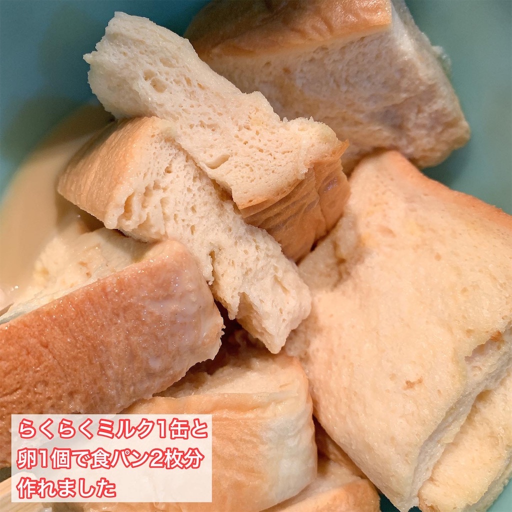 f:id:mari1212chang:20211212081852j:image