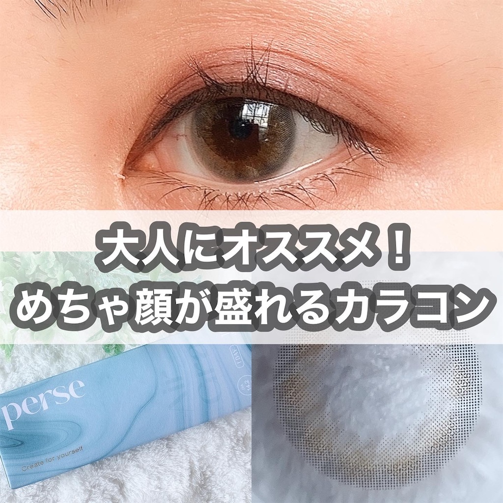 f:id:mari1212chang:20220527112238j:image