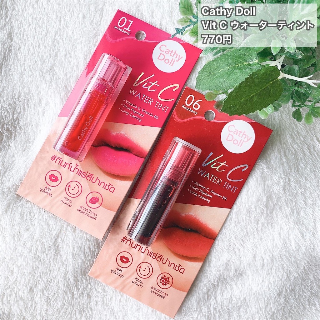 f:id:mari1212chang:20220723220439j:image f:id:mari1212chang:20220723220439j:image