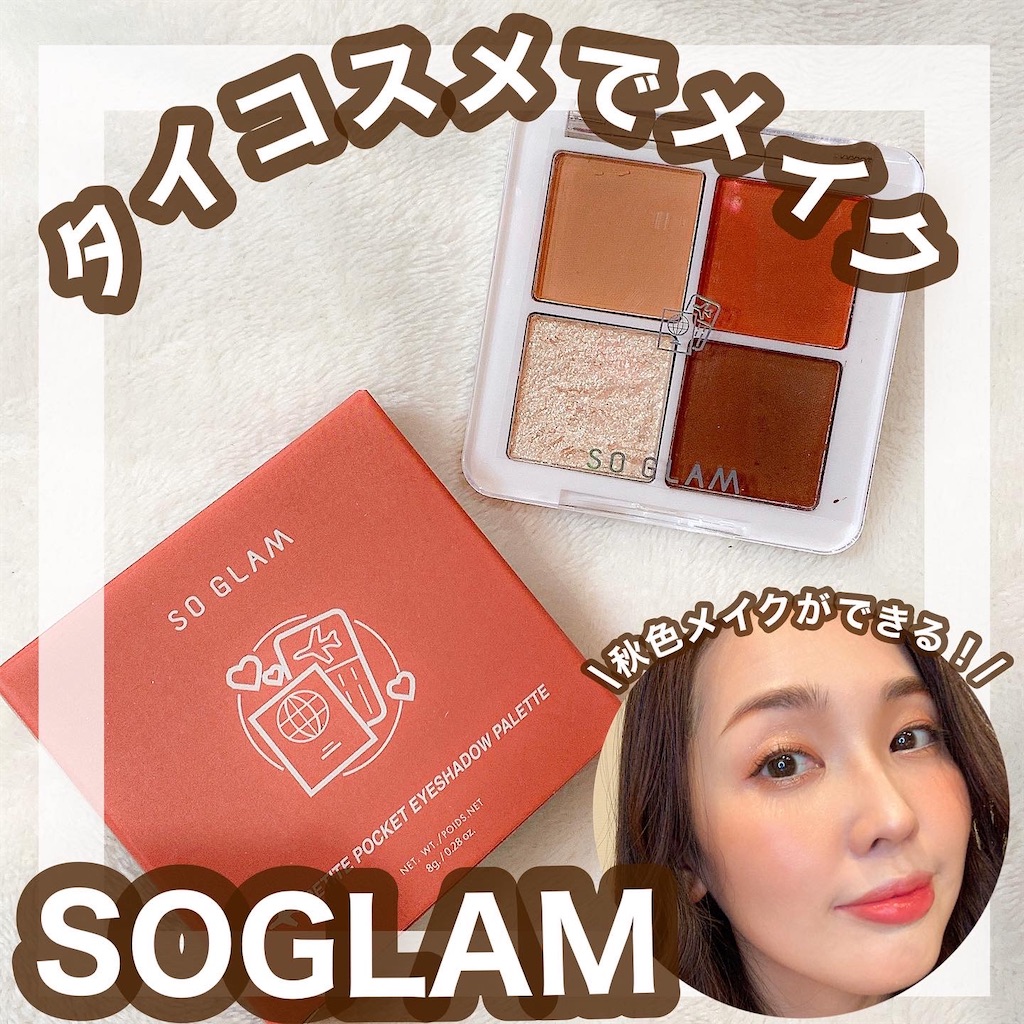 f:id:mari1212chang:20221013003826j:image