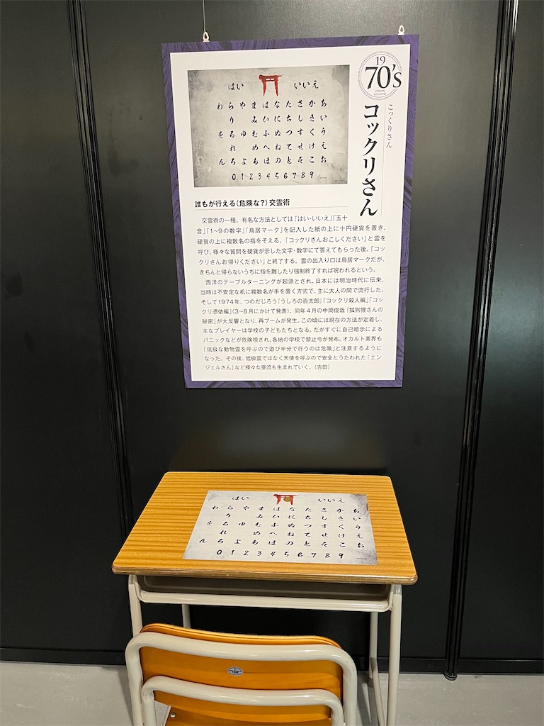 f:id:mari1216:20230802160702j:image