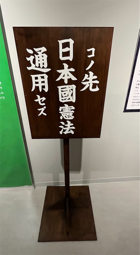 f:id:mari1216:20230802160939j:image