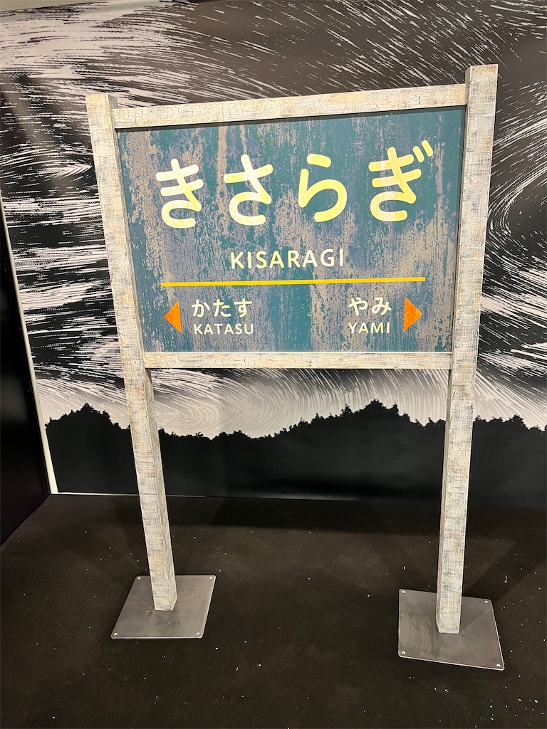 f:id:mari1216:20230802161903j:image