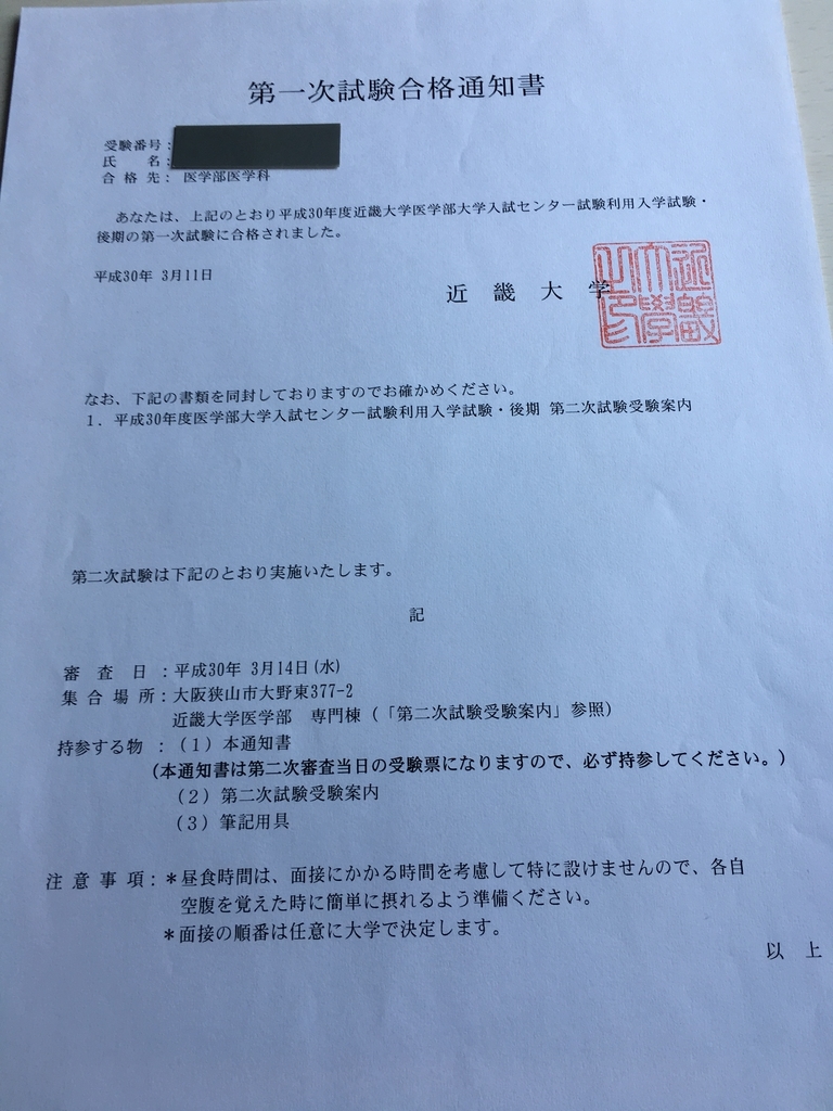 f:id:mari19731015:20181224102609j:plain