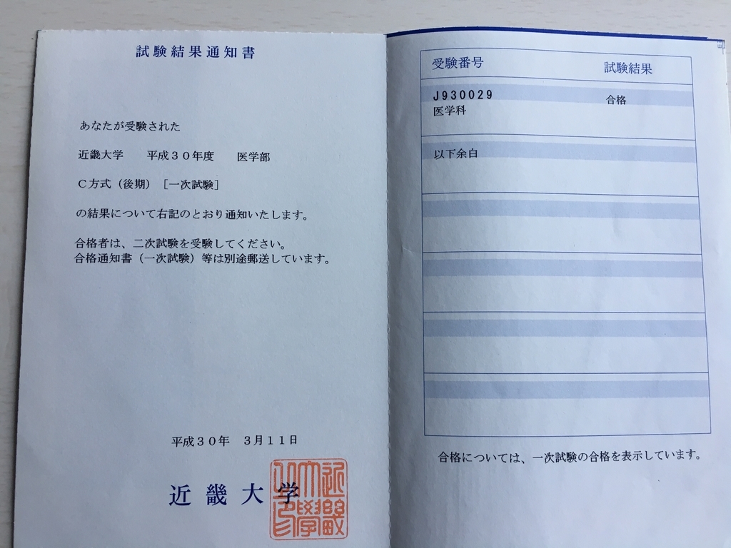 f:id:mari19731015:20181224102645j:plain